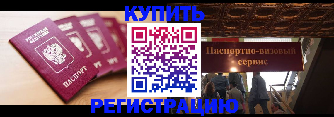 форма 3 в Бикине